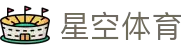 星空体育官网  – Xingkong(中国)移动端入口 | Xingkong Sports